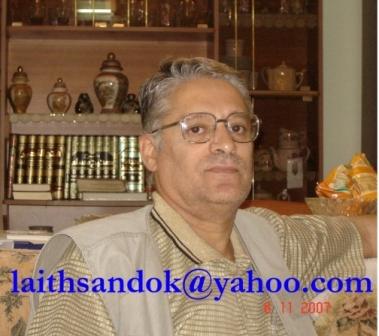 ليث الصندوق - العراق