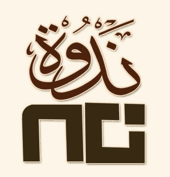 Nadwah